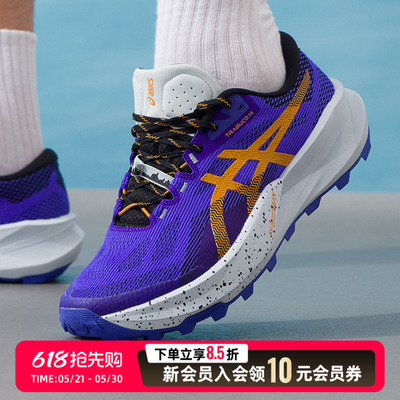 亚瑟士（asics）男鞋 2026新款夏季trabuco 14越野跑鞋运动鞋缓震