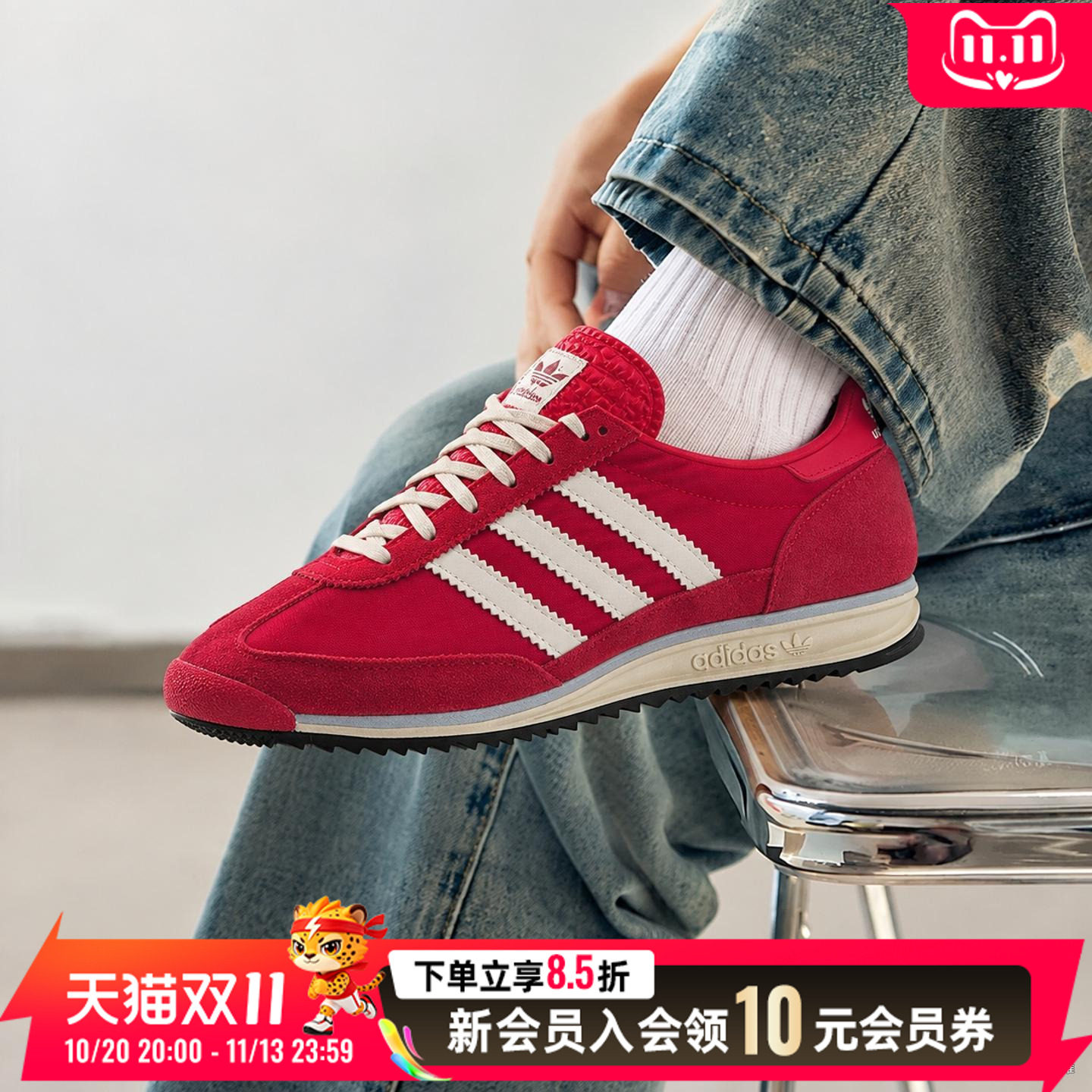 阿迪达斯男鞋女鞋2026季运动生活休闲鞋经典复古款舒适日常运动鞋