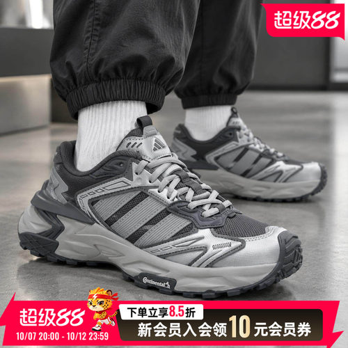 官方正品 商城同款