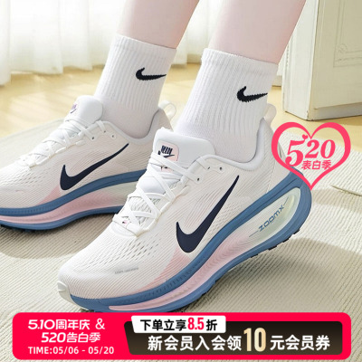 NIKE耐克女子W NIKE VOMERO 18迈柔运动训练厚底跑步鞋HM6804-115