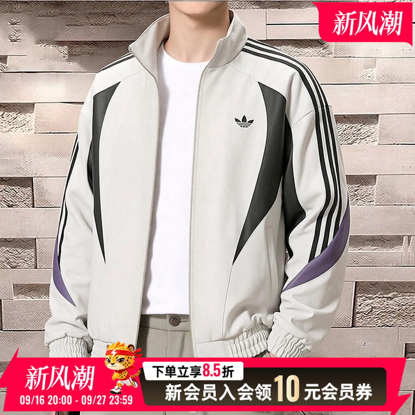 阿迪达斯三叶草男装皮质夹克外套2026秋季新款风衣运动服KX0814