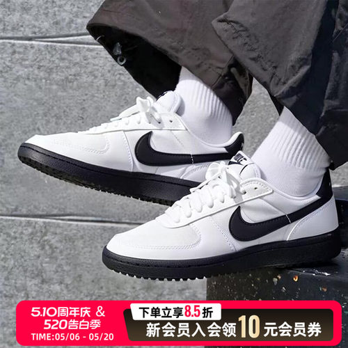 旗舰店正品 商城同款