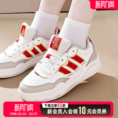 阿迪达斯女鞋26春新款红色运动休闲鞋新年款本命年厚底板鞋KH9021
