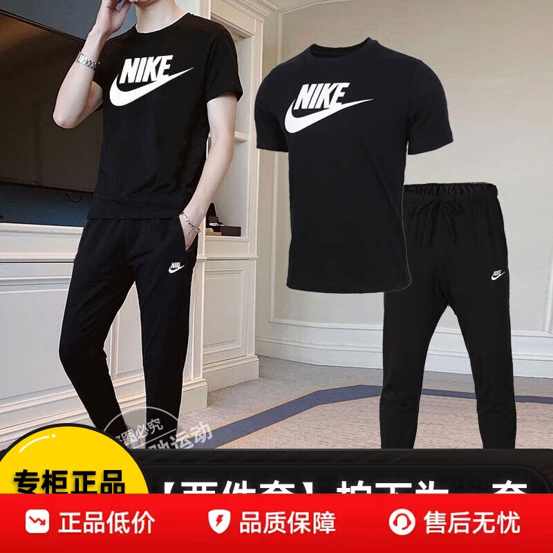 NIKE耐克男子休闲时尚两件套2026夏季新款大logo短袖跑步长裤套装