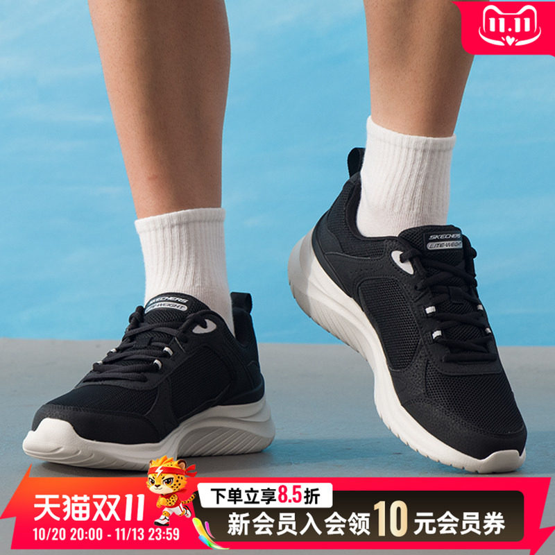 斯凯奇男鞋跑步鞋2026秋季网布拼接轻质透气男士日常出行运动鞋子