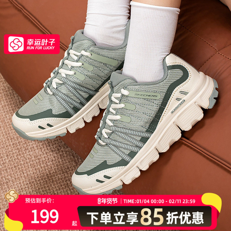 斯凯奇官方旗舰女鞋2026新款春季复古轻便休闲鞋户外徒步鞋运动鞋,运动鞋new,跑步鞋,淘宝优惠券,粉丝福利购,淘宝优惠卷