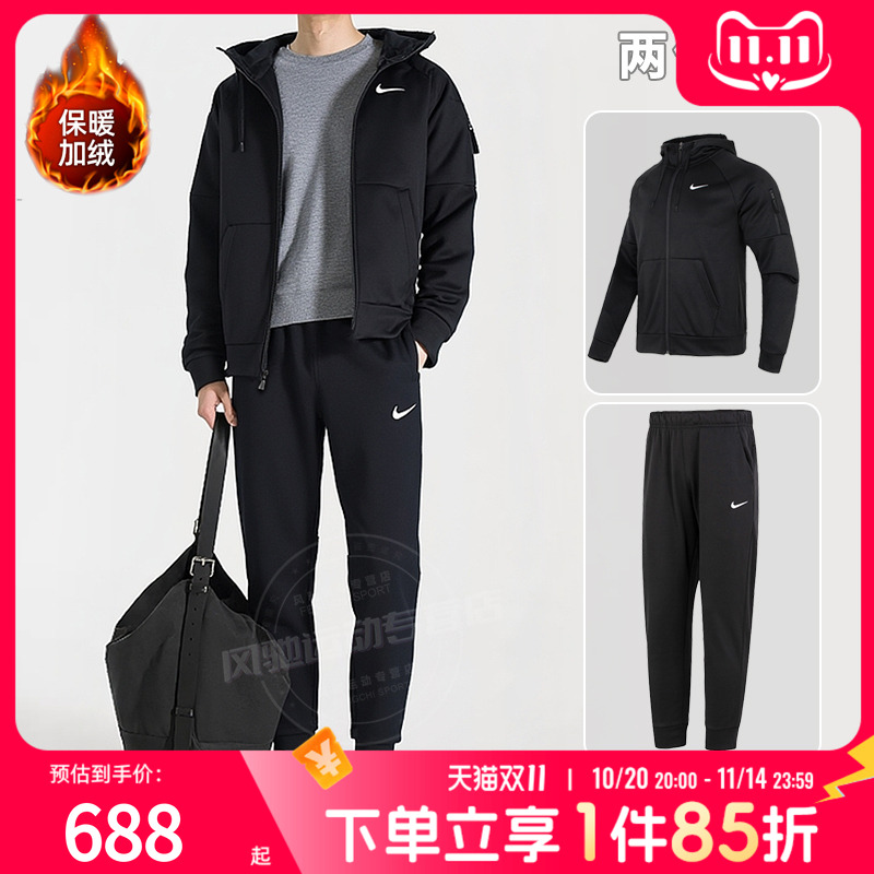 Nike耐克男款冬季加绒运动服套装2025款保暖连帽卫衣外套休闲长裤