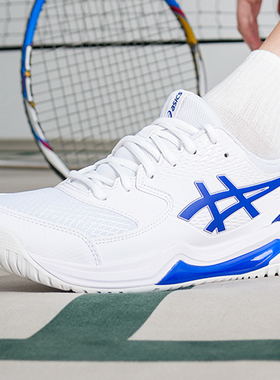 亚瑟士休闲鞋男2026新款运动鞋DEDICATE8健身训练网球鞋1041A408