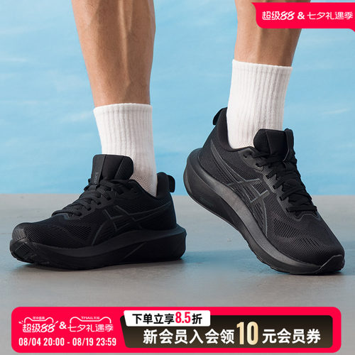 ASICS亚瑟士男鞋跑步鞋26新款GT1000 14稳定支撑运动鞋1011C077