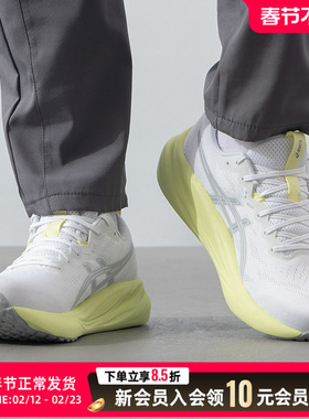 亚瑟士（asics）gel-pulse16春季新款男跑鞋专业减震透气运动鞋马