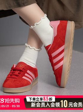 阿迪达斯三叶草 GAZELLE INDOOR W 26夏女鞋红色运动休闲鞋IH6797