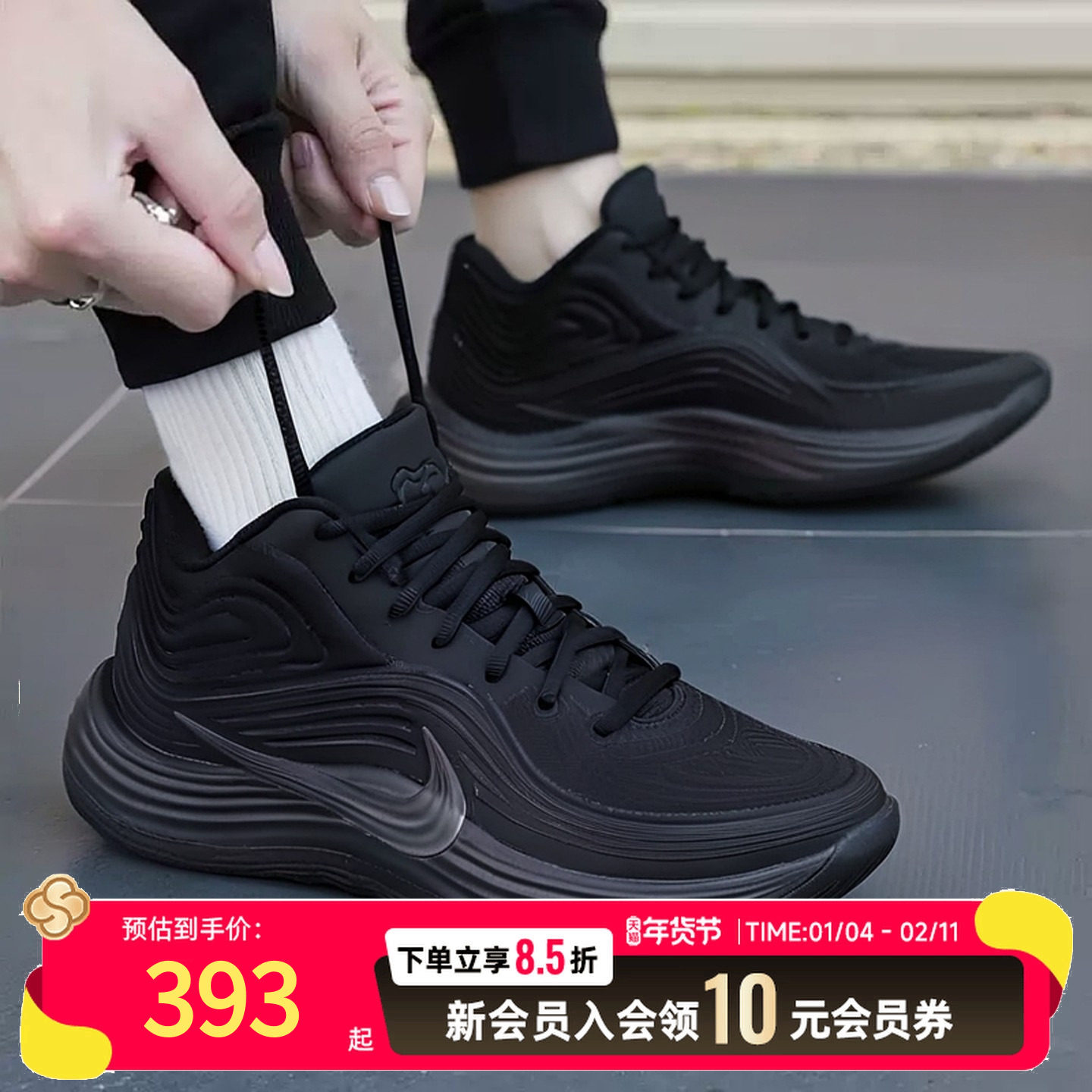 NIKE耐克减震篮球鞋男鞋冬季新款PRECISION 8 MID运动鞋轻便球鞋,运动鞋new,运动休闲鞋,淘宝优惠券,粉丝福利购,淘宝优惠卷