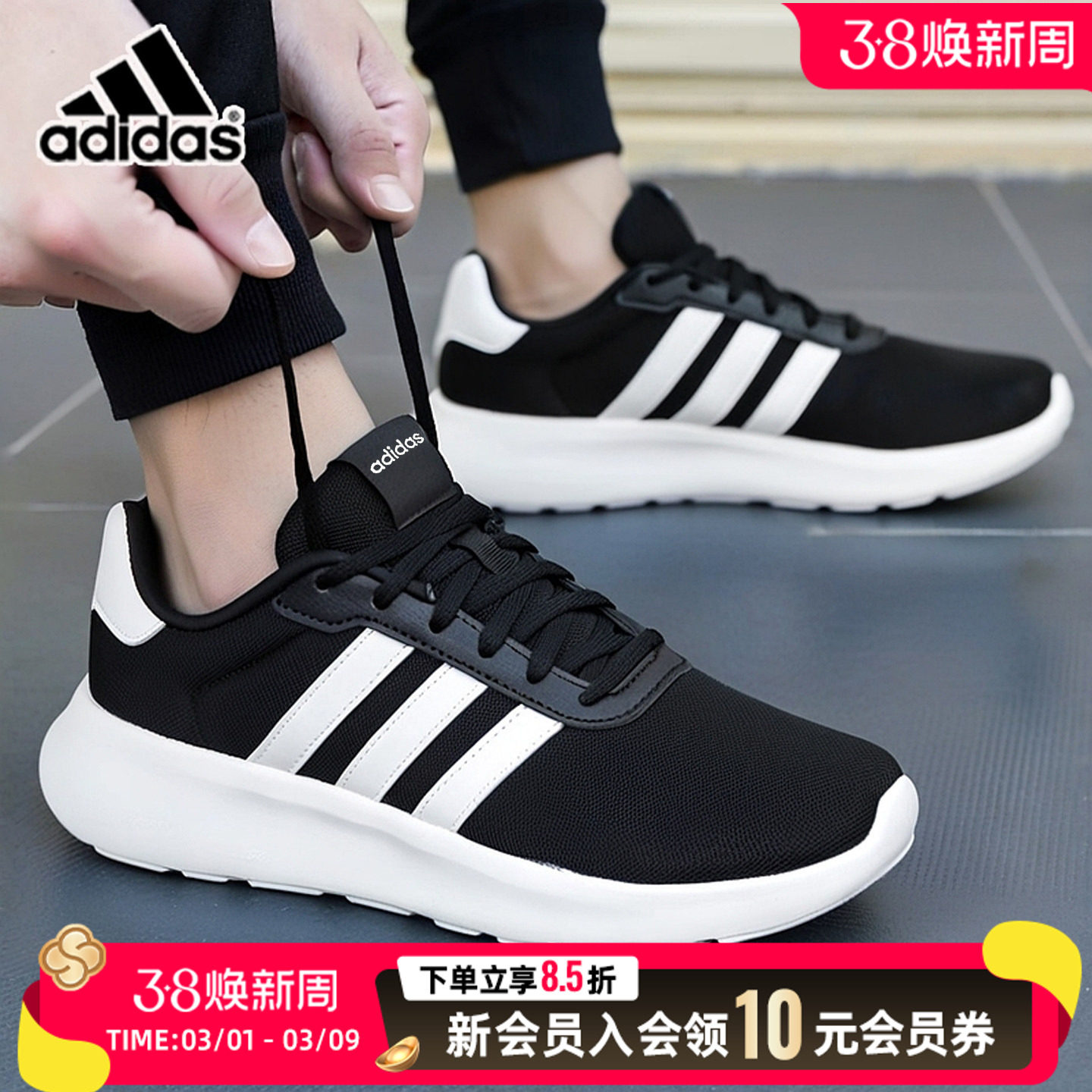 Adidas阿迪达斯正品男鞋2026春季新款运动鞋轻便训练跑步鞋健步鞋