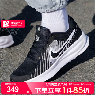 HM9594 NIKE耐克耐磨緩震運動鞋 004 休閑鞋 男子跑步鞋 2025秋季 新款