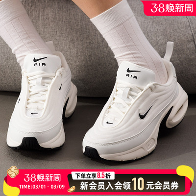NIKE耐克女鞋休闲鞋2026夏新款AirMax厚底运动鞋老爹鞋HF3053-103