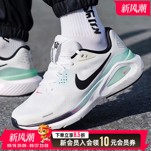耐克（NIKE）男鞋 26秋季STRUCTURE 26运动鞋健身训练缓震舒适透