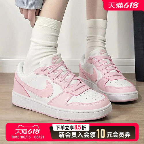 耐克女鞋大童夏季新款透气板鞋