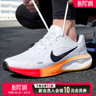 耐克官方正品男鞋2026夏季新款跑步鞋网面透气休闲跑鞋IH7329-101