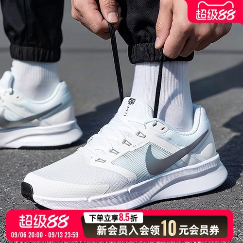 NIKE耐克跑鞋男2026秋季新款运动鞋RUN SWIFT 3缓震跑步鞋DR2695
