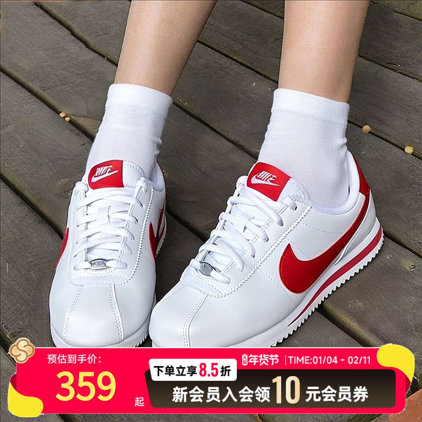 NIKE耐克官方正品女鞋冬季跑步鞋板鞋红勾小白鞋CORTEZ透气休闲鞋,运动鞋new,运动休闲鞋,淘宝优惠券,粉丝福利购,淘宝优惠卷