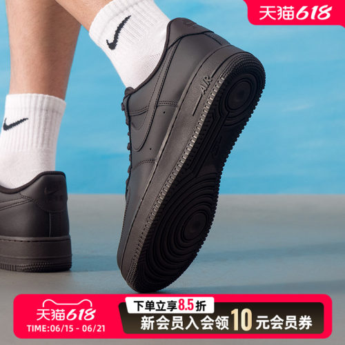 耐克（NIKE）男鞋 air force 1 af1空军一号复古时尚耐磨休闲鞋运