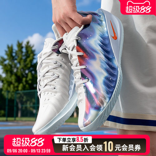 NIKE耐克正品男子G.T. CUT 4 LX EP运动训练实战篮球鞋IU2030-084