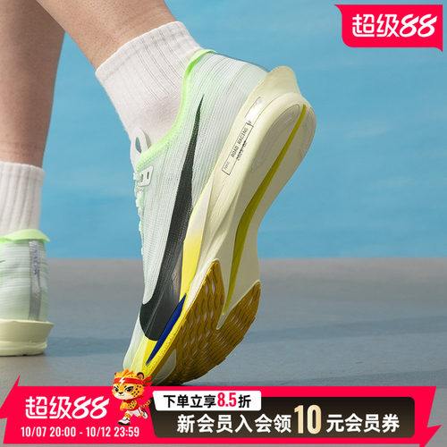 耐克NIKE男鞋 ZOOMX STREAKFLY 2运动鞋健身训练缓震舒适透气休闲