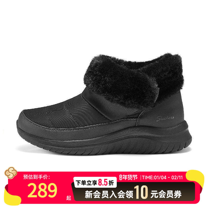 Skechers斯凯奇女鞋秋冬新款加绒保暖短靴轻便厚底雪地靴167980,运动鞋new,运动休闲鞋,淘宝优惠券,粉丝福利购,淘宝优惠卷