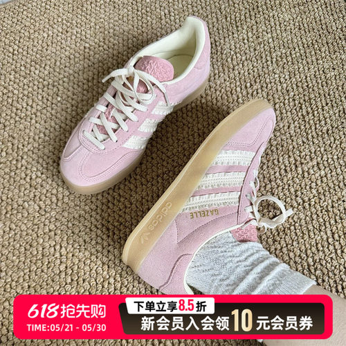 Adidas阿迪达斯三叶草26年新款低帮舒适轻便运动鞋休闲板鞋JS1413