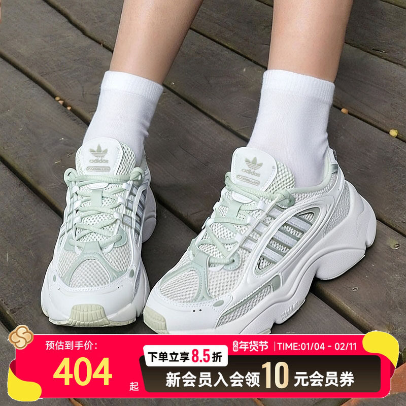 阿迪达斯三叶草复古休闲鞋女鞋2025冬季新款厚底显高老爹鞋运动鞋,运动鞋new,运动休闲鞋,淘宝优惠券,粉丝福利购,淘宝优惠卷