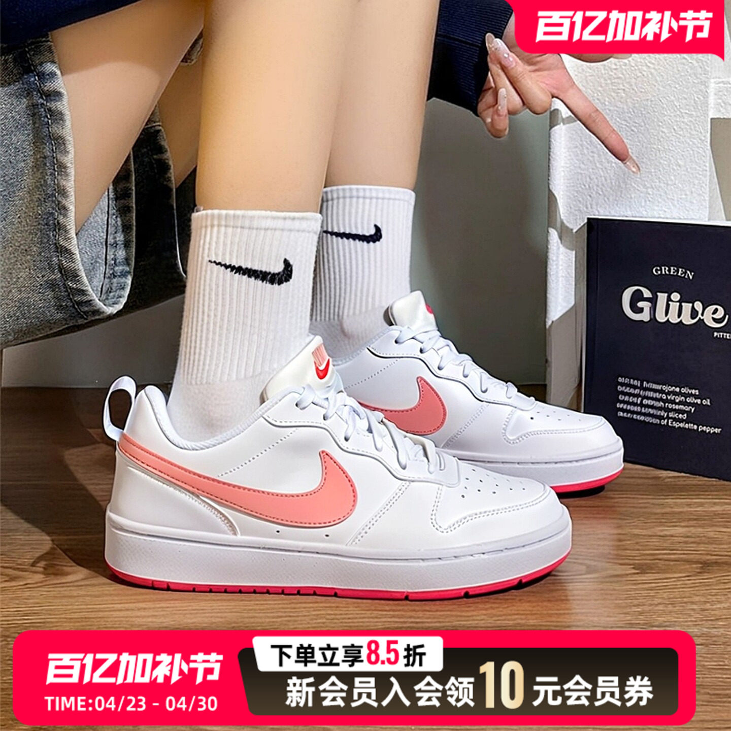 耐克NIKE官方女鞋童鞋2026春季新款粉白配色少女感缓震透气跑步鞋