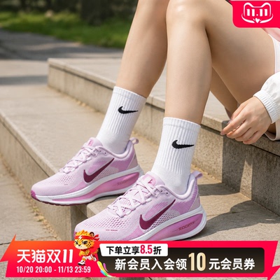 Nike耐克女鞋迈柔紫粉白VOMERO 18缓震回弹透气跑步鞋HM6804-500