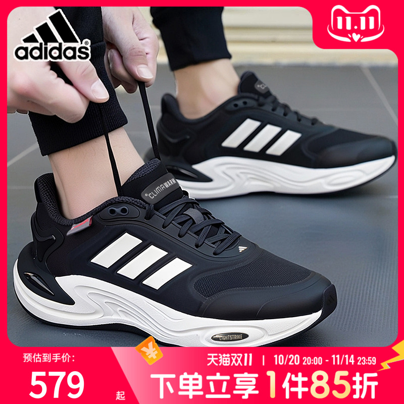 adidas阿迪达斯冬季暖风休闲鞋男鞋2025新款运动鞋缓震跑鞋JQ4089