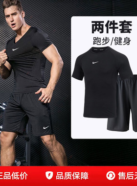 NIKE耐克男健身两件套夏季跑步训练短袖短裤速干黑色紧身运动套装