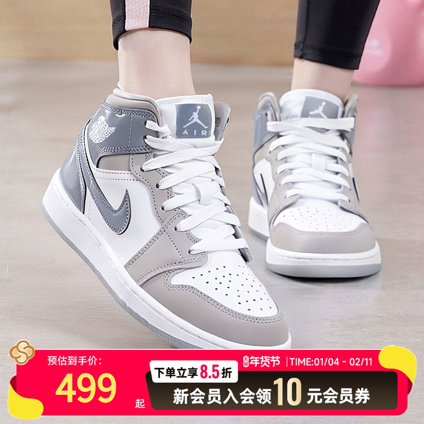 耐克篮球鞋AJ1女鞋新款Air Jordan 1 Mid 休闲复古高帮板鞋HF3193,运动鞋new,运动休闲鞋,淘宝优惠券,粉丝福利购,淘宝优惠卷