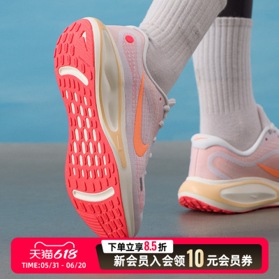 耐克（NIKE）女鞋 2026 新款夏季 JourneyRun 新年橙红网面透气缓