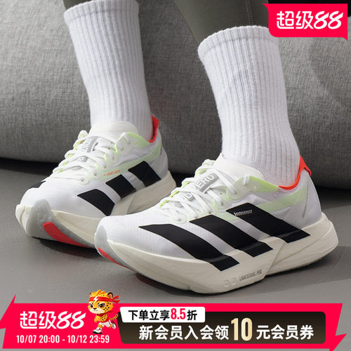 旗舰店正品 商城同款