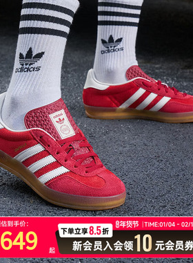 阿迪达斯三叶草男女鞋红色低帮板鞋25夏新款运动板鞋德训鞋IE1051