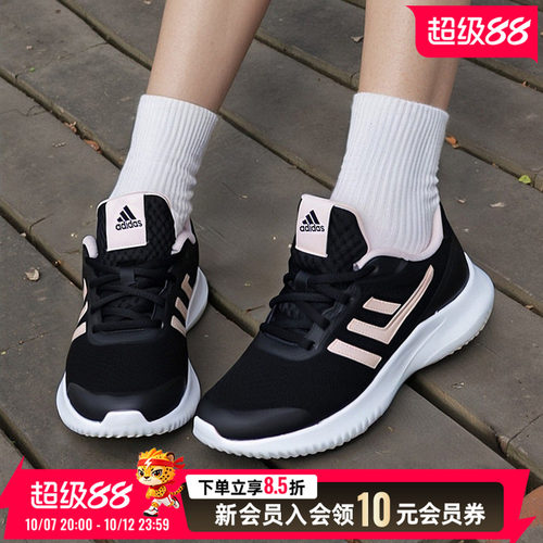 Adidas阿迪达斯正品女鞋休闲运动鞋2026秋季时尚训练跑步鞋ID0352