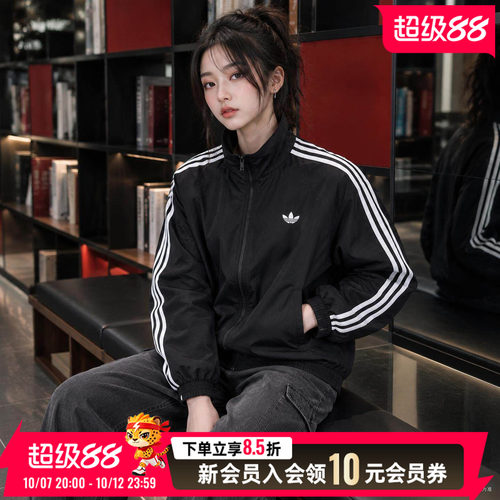 阿迪达斯adidas三叶草梭织外套女装26秋季新款跑步立领夹克KD2894
