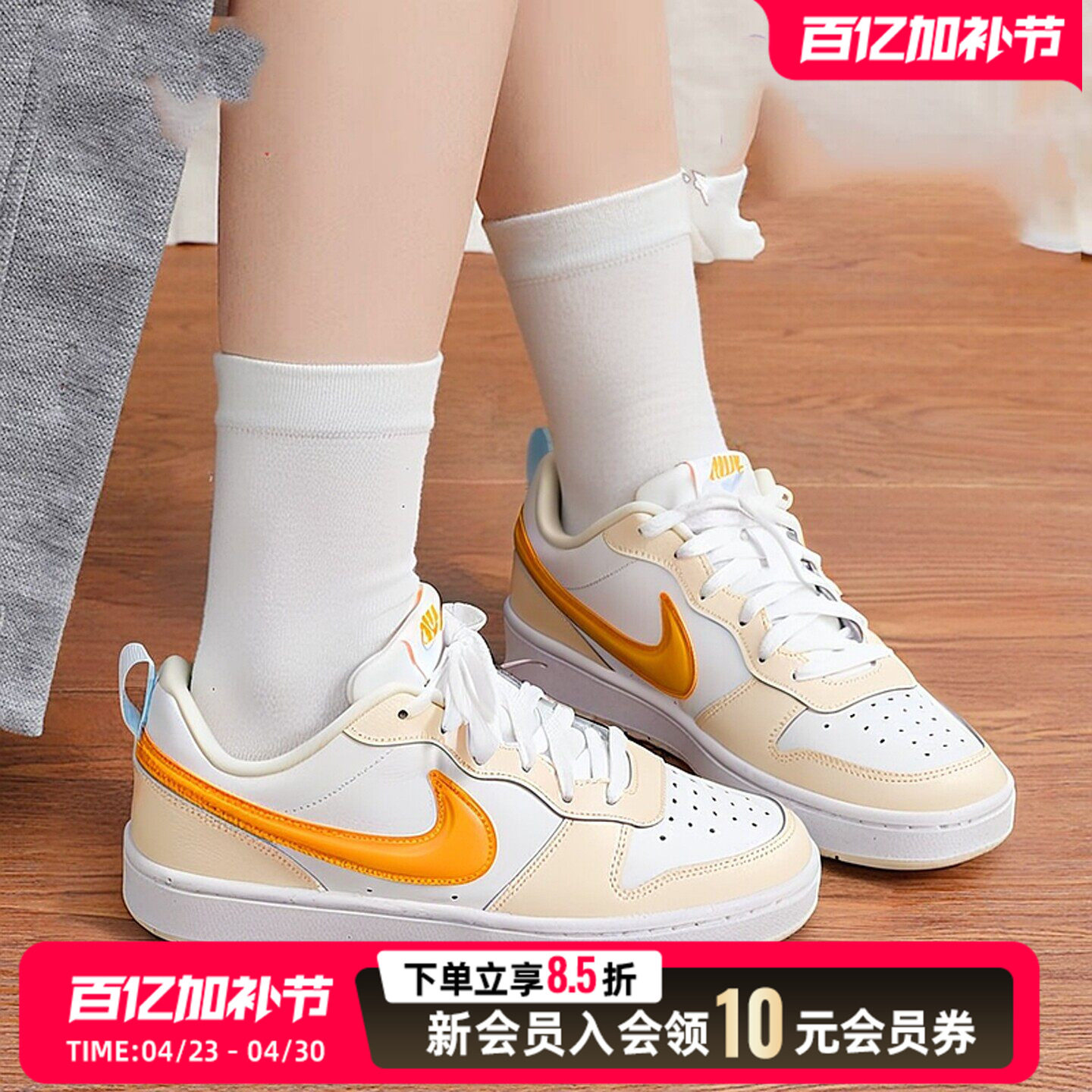 NIKE耐克女鞋休闲鞋26新款低帮厚底板鞋黄色大勾运动鞋IQ9796-171