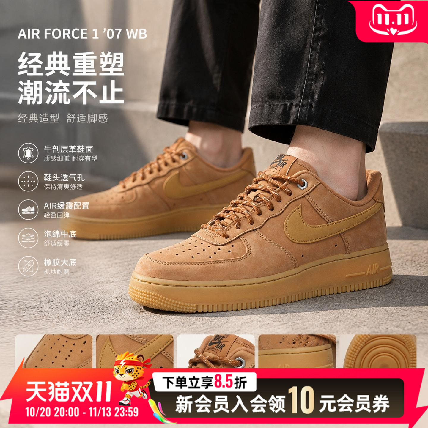 耐克NIKE男鞋2026秋季新款AIR FORCE 1运动鞋空军一号运动休闲鞋