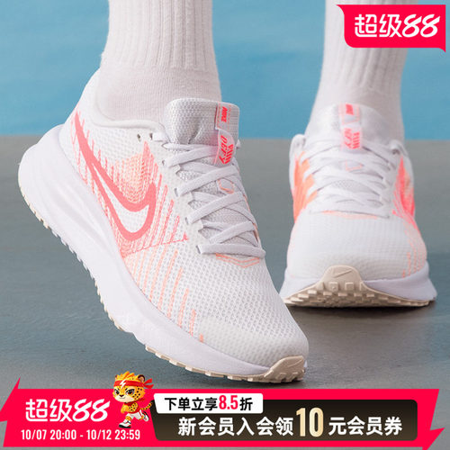 耐克女鞋26新款秋季运动鞋RUN DEFY健身训练网面透气跑步鞋HM9593