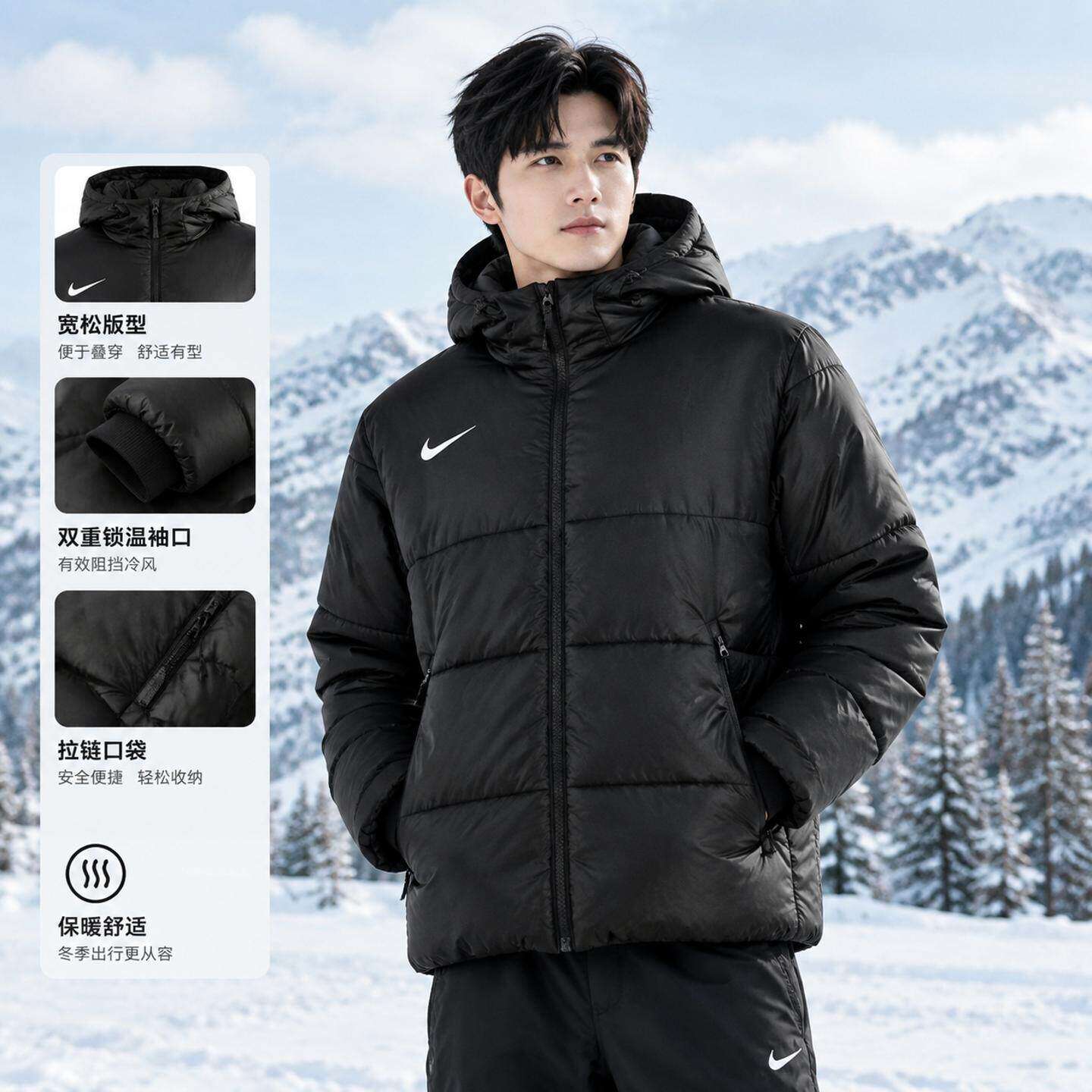 NIKE耐克男装短款棉服厚外套2026秋冬保暖运动服上衣JF8935-010