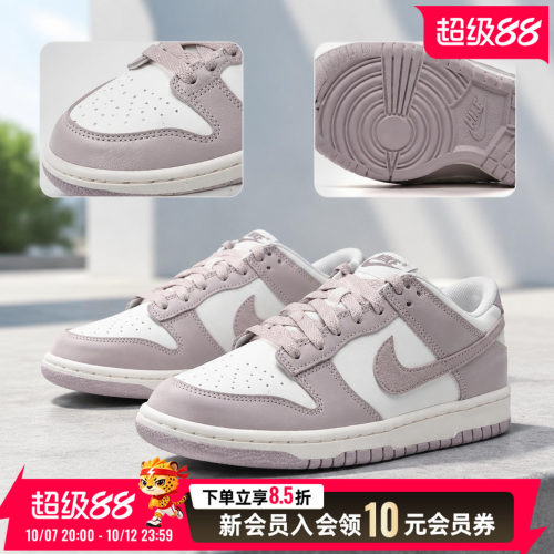 商城同款 正品保证
