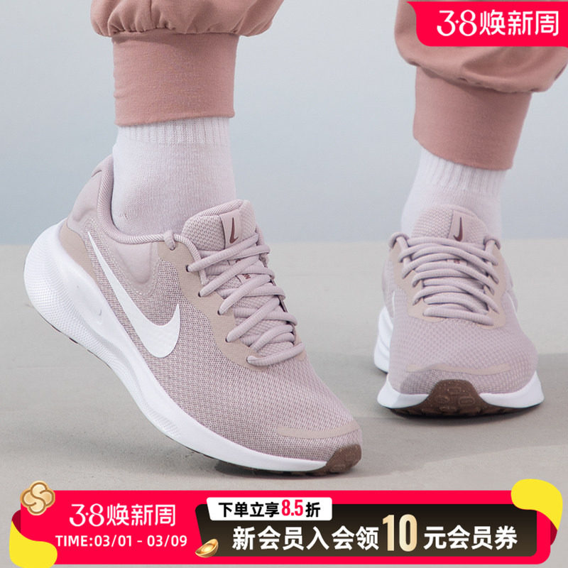 Nike耐克跑步鞋女鞋2026春季运动鞋网面透气粉色健身训练鞋FB2208