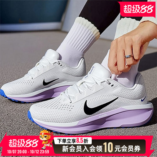 商城同款 正品保证