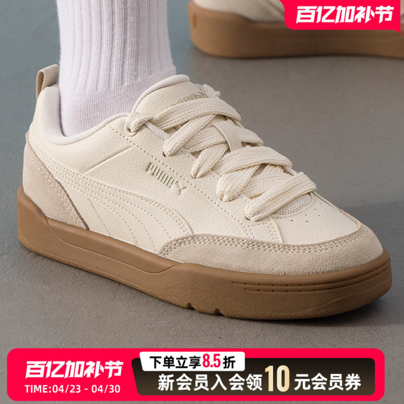 PUMA彪马男鞋女鞋低帮厚底板鞋26春季新款运动鞋休闲鞋397262-15