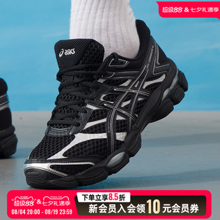 asics亚瑟士男鞋女鞋休闲鞋26新款GEL-CUMULUS 16运动鞋1203A733