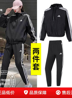 阿迪达斯女装三条纹梭织夹克外套长裤子夏装运动套装2026新款黑色